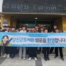 강진군도서관 웹이코노미