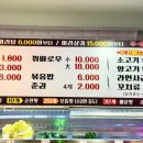 성연마라탕 이미지