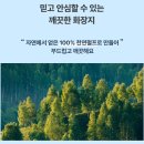 깨끗한 나라 | 🧻 매일 쓰는 건 더 좋아야죠! 깨끗한나라 순수 시그니처 3겹 롤화장지 후기