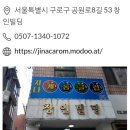 지나 캐롬클럽 이미지