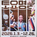 [서울 주말 나들이] 국립국악원 토요명품 공연, 우면당에서 만난 우리 음악의 멋과 신명