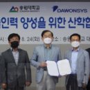 송원대학교 이미지