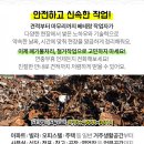 한양빌라경로당 이미지