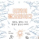 광고인 이미지