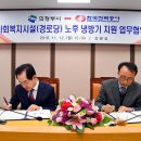 예상경로당 이미지