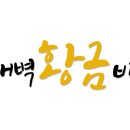 영광홍어 이미지