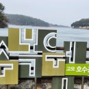 그래!가자!