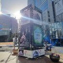 세곡목장 | 부산 히사이시 조 영화음악 페스타(FESTA) 부산시민회관대극장 주차 S석 관람후기