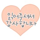 힘센장어타운 이미지