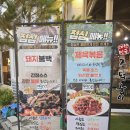 주먹이 | 문지동 맛집 대한민국 주먹구이 솔직 후기~!!