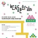누리문화 이미지