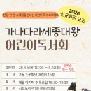 경주시립도서관 이미지