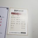 참돈뒷고기 - 경주시 한빛길20번길 21-1 | 참돈뒷고기