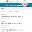 착한편의점 - 남구 | 착한편의점