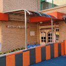 걸포초병설유치원 이미지