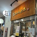 스시 온조ㅣ봉담 회전초밥 한접시 1,790원 가성비 맛집 내돈내산 솔직후기