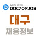 침산요양병원