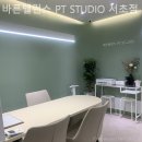 바른밸런스 PT STUDIO 네이버블로그