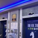 구력 5년 찐골퍼, KPGA 정회원 투어프로님께 원포인트 레슨받은 후기(ft. 남양주 메이저스크린골프&amp;연습장)