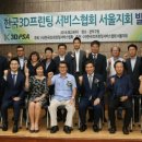 한국프린팅
