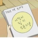 모로우