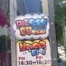 해녀와부뚜막 이미지