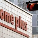 홈플러스 이미지