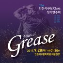 서구합창단 정기연주회 이미지