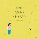 스콜라유치원 이미지