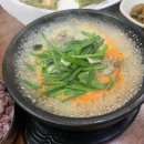 도토리국밥천국