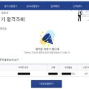 분노의 컴활1급 최종합격수기(필기3번+실기16번) 이미지