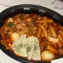스텔라떡볶이 서울신정점 | 스텔라떡볶이 내돈내산 닭떡볶이 후기