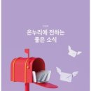 소금빛프로젝트