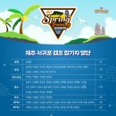 캠프포지션 이미지
