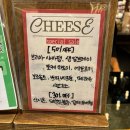강남신세계 식품관 르프리앙 치즈 구매 후기, 할인 품목 정리