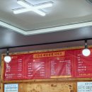 신흥춘해물짬뽕 이미지