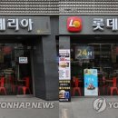 롯데리아 건대스타시티점 이미지