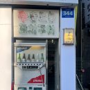 안양역 술집 일본 감성 이자카야 미지 내돈내산 후기