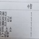 와따분식 이미지