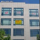 법무사이연아사무소