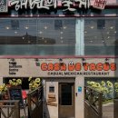 성산구청 | 창원 가로수길 애견동반 멕시코 타코 1등 맛집｜‘카사데타코’ 솔직 방문 후기