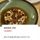 단양에서 만난 &#34;모나 마켓(MONA MARKET)&#34;