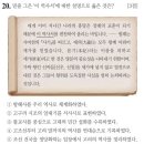 대명 원로의집 | [역사서/기전체] 『삼국사기(三國史記)』_김부식, 『고려사(高麗史)』_정인지 등