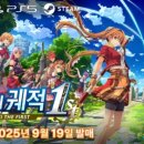 게임피아 주식회사 이미지