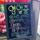 첨단대패삼겹살 이미지