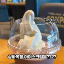 컴포즈커피연천차탄리점