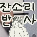 디마네 커피로스터스 | 3월의 사진첩 털이(함양군과 대전소제동 여행)