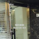 헤어퍼밍 이미지