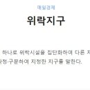 월드무도학원 이미지