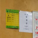 소강불고기 이미지